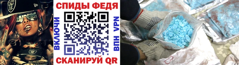 Метамфетамин кристалл  Курганинск 