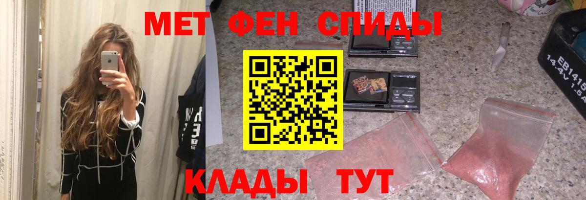 Первитин Декстрометамфетамин 99.9% Курганинск