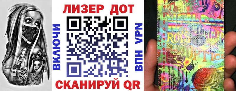 Марки NBOMe 1,5мг как найти наркотики Курганинск