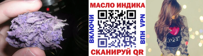 ТГК вейп с тгк Курганинск