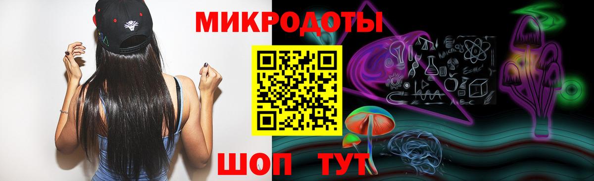 Псилоцибиновые грибы ЛСД  Вход с VPN  Курганинск 